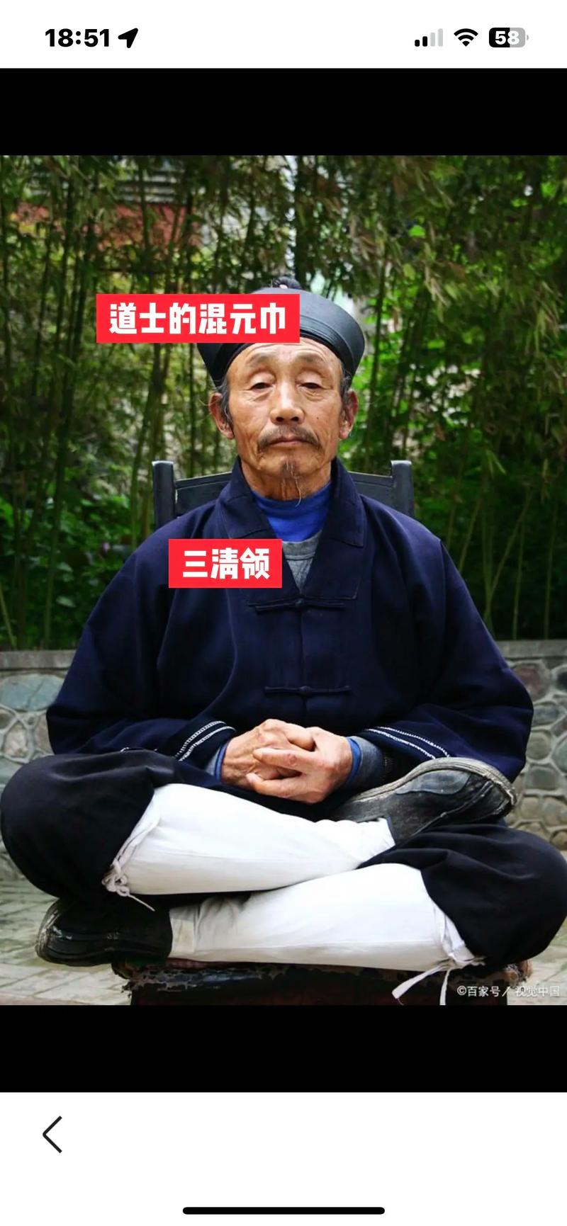 道士群体回复怎么用