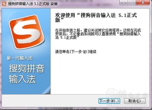 搜狗拼音打字怎么打字的上面显示拼音。?