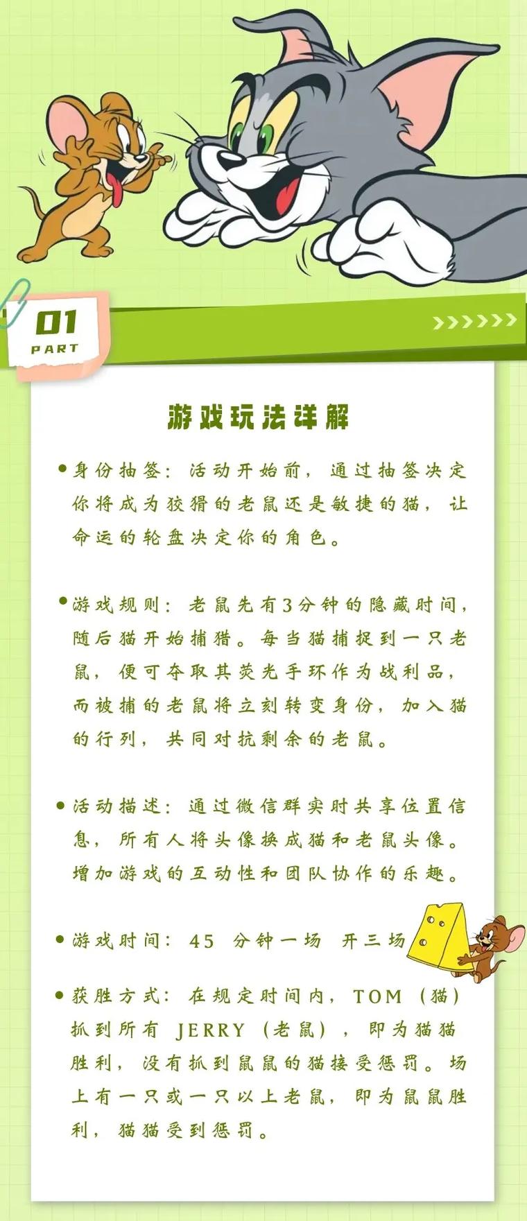 一起玩一起玩游戏平台概述