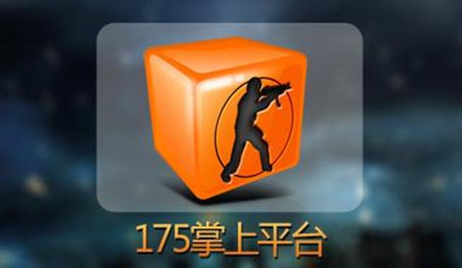 一起玩游戏平台发展历史