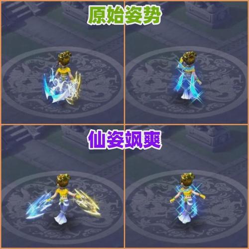 梦幻西游舞天姬能用的所有武器名称,标号级数