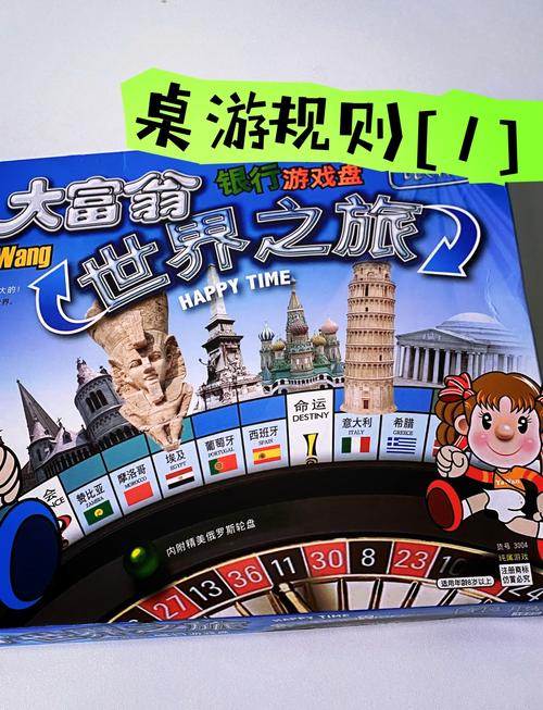 超级赚钱大亨游戏简介
