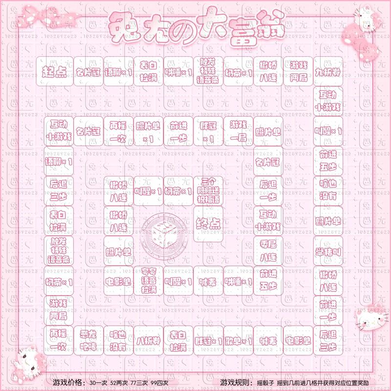 霹雳大富翁的游戏详情
