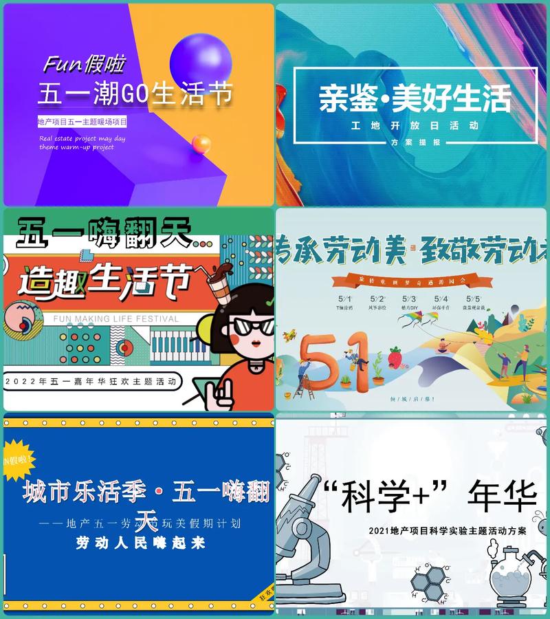 梦幻2022五一活动怎么做?