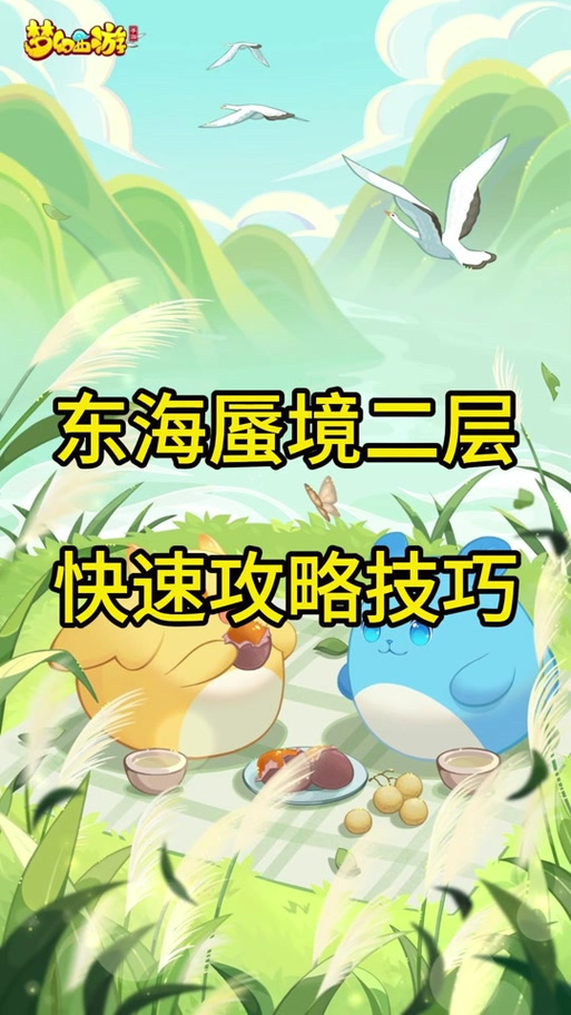 梦幻飘香香任务所涉及的所有npc.知道的帮下忙