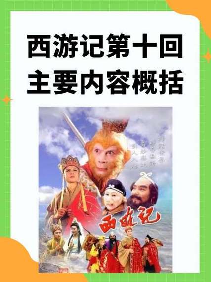人皆因禄富,我独以官贫,所遗子孙在于清白耳,是谁的名言