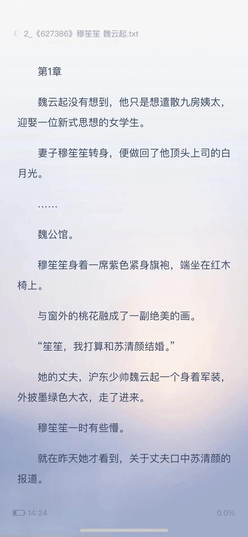 求部能看的小说