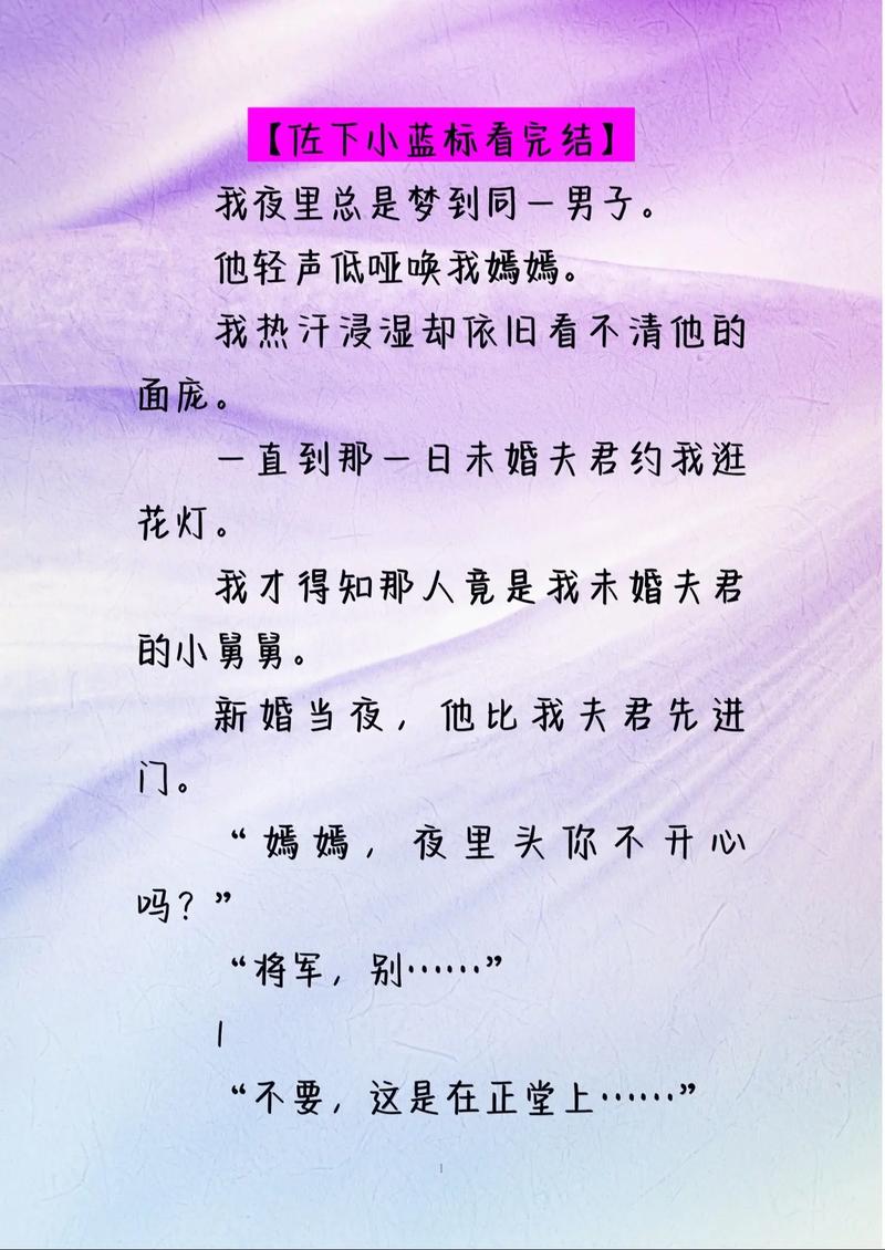 妖、魔、鬼、怪是如何界定的?