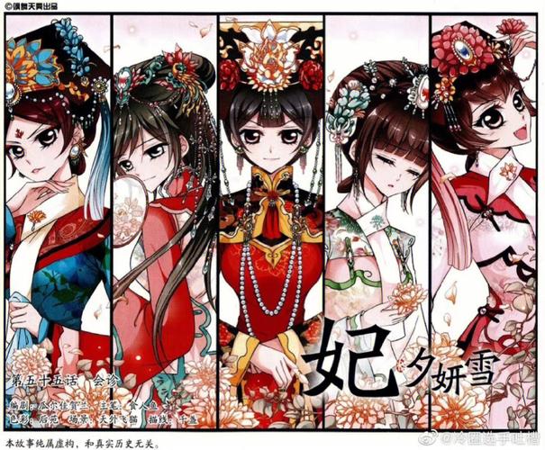 过85剧情需要花妖宝宝吗?