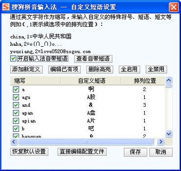 微信怎么添加自定义表情包?