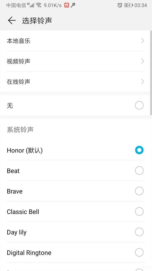 vivo手机自定义铃声怎么添加歌曲