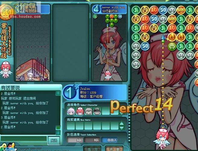 QQ游戏零用钱大作战的等级大全