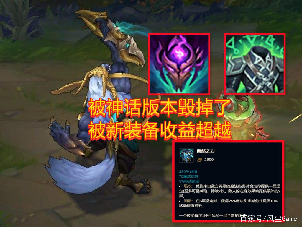 英雄联盟手游玛莫提乌斯之噬装备怎么样-玛莫提乌斯之噬装备属性效果一览...