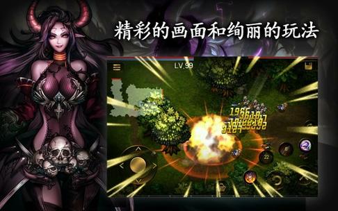 英雄之血任务二