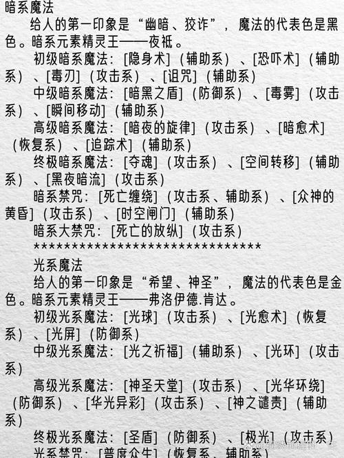 又是梦想世界带BB的问题,39暗器,以后准备停49,该带什么BB