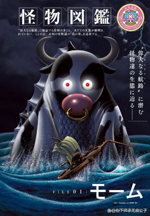 《喜羊羊与灰太狼》中的七大恶狼都叫什么?