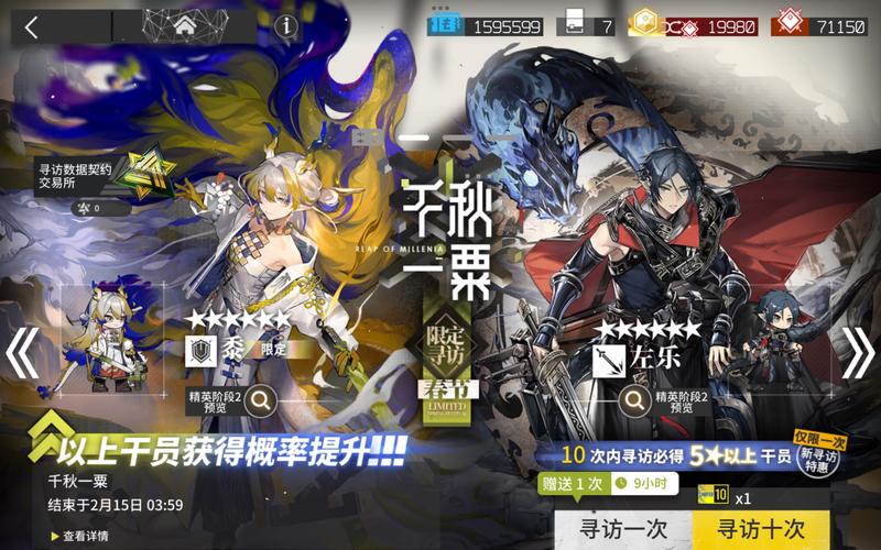 明日方舟tr-10攻略介绍_明日方舟tr-10攻略是什么