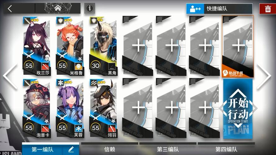 明日方舟S2-1平民攻略