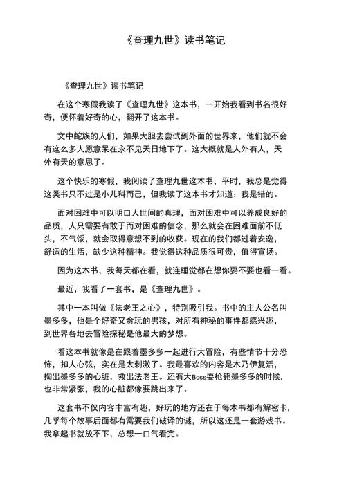 法老王拉美西斯以及他的宠妃奈菲尔塔利的生平