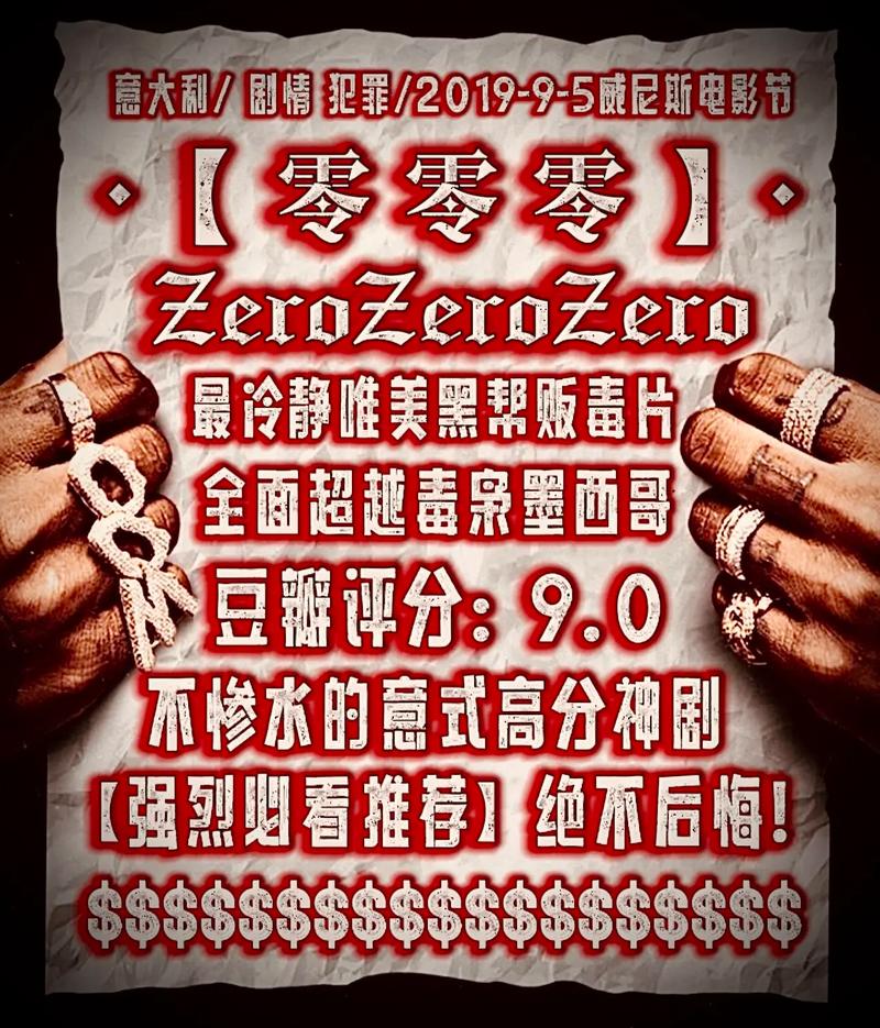 zero是什么意思,有什么特殊含义啊吗