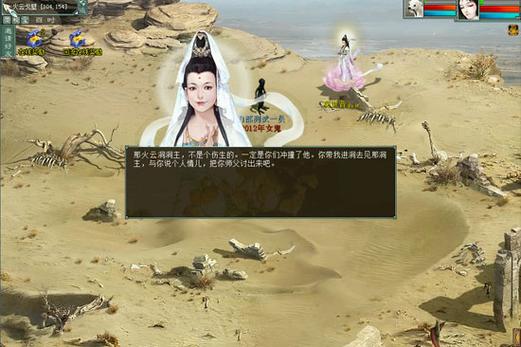 大话西游7称都要找谁?杀谁?