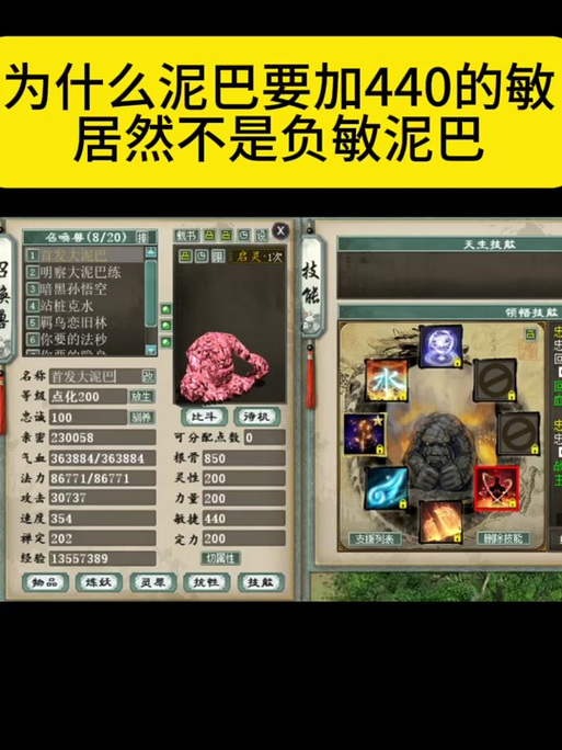 大话西游14称的任务怎么领?