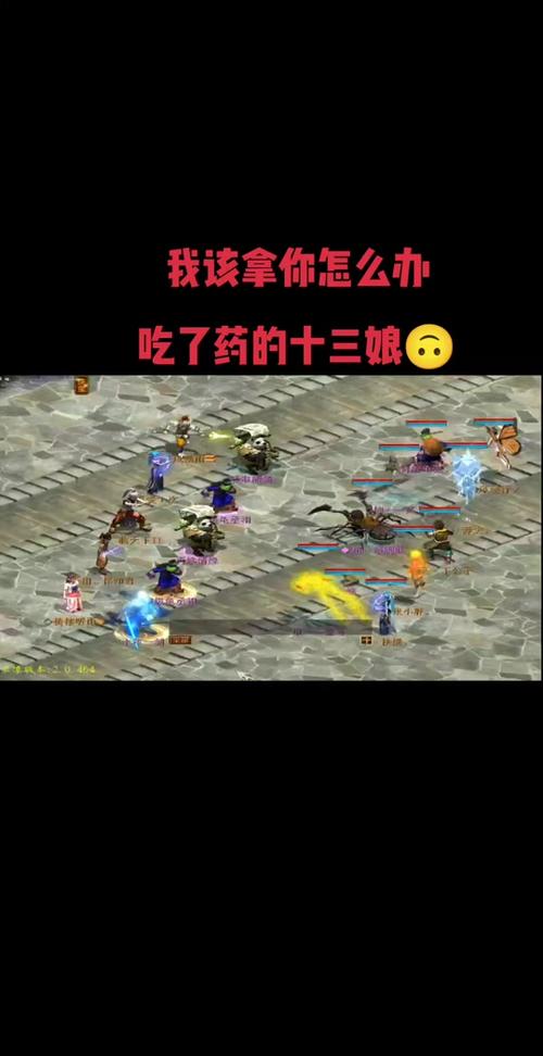 大话西游过称详细攻略