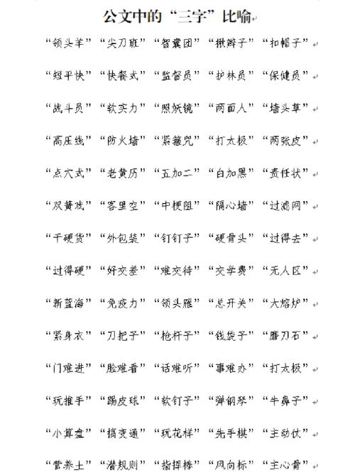 梦幻西游里一共有多少NPC