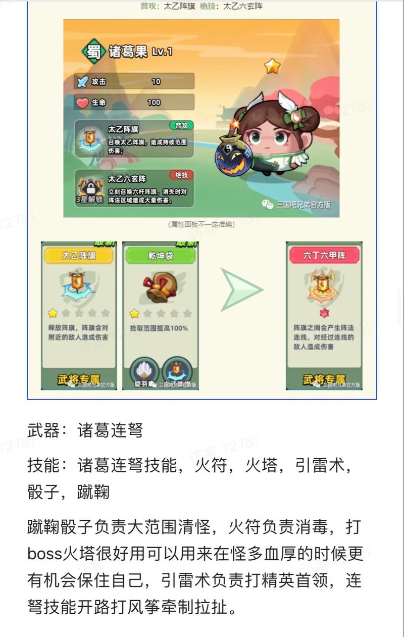 霹雳旋风斩什么梗