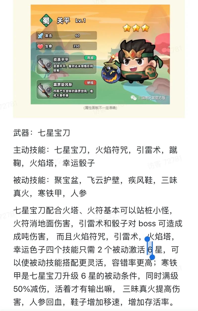 奇迹战士怎么连击