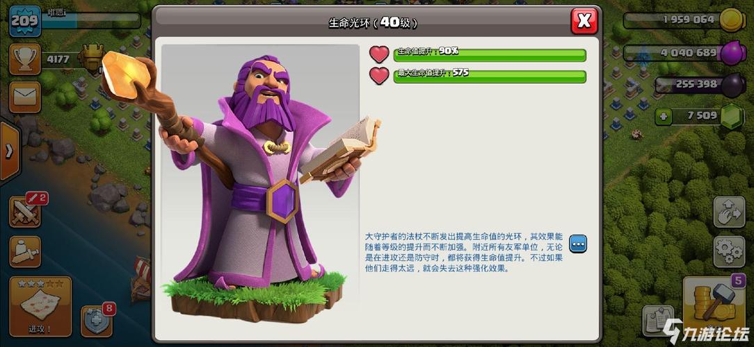 《新部落守卫战》第一章103详细攻略