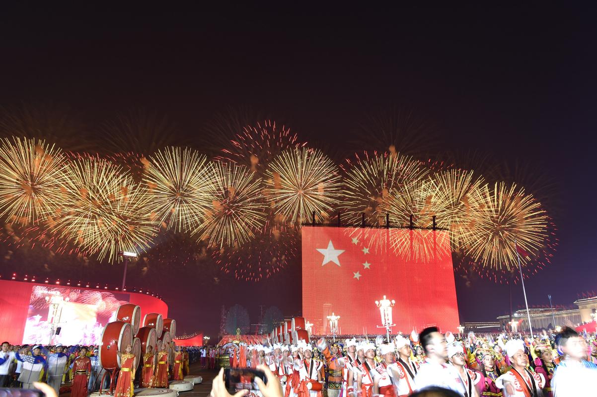 国庆节的庆祝活动有哪些