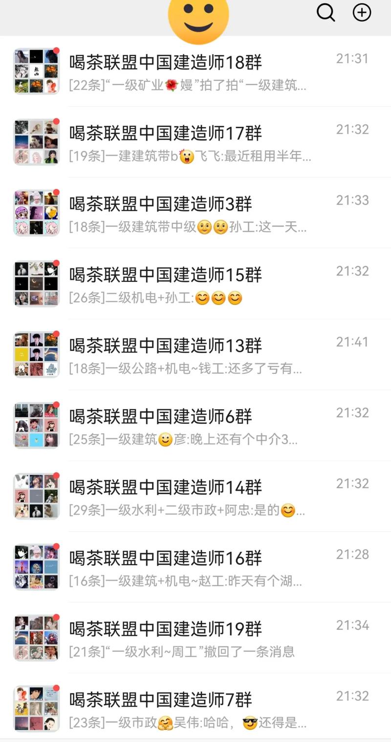 刚建的群比较多能加多少人
