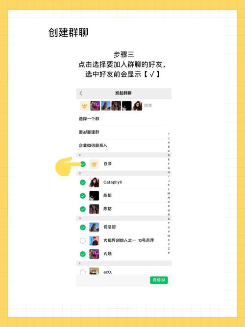 建立微信群至少需要几个人