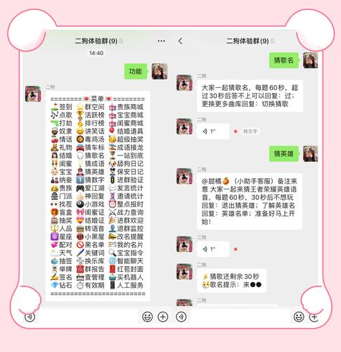 群比较多可以加多少人不同等级人数不一样?