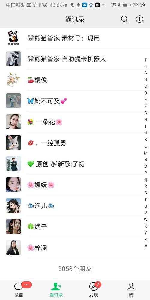 怎样解除微信群的人数上限?