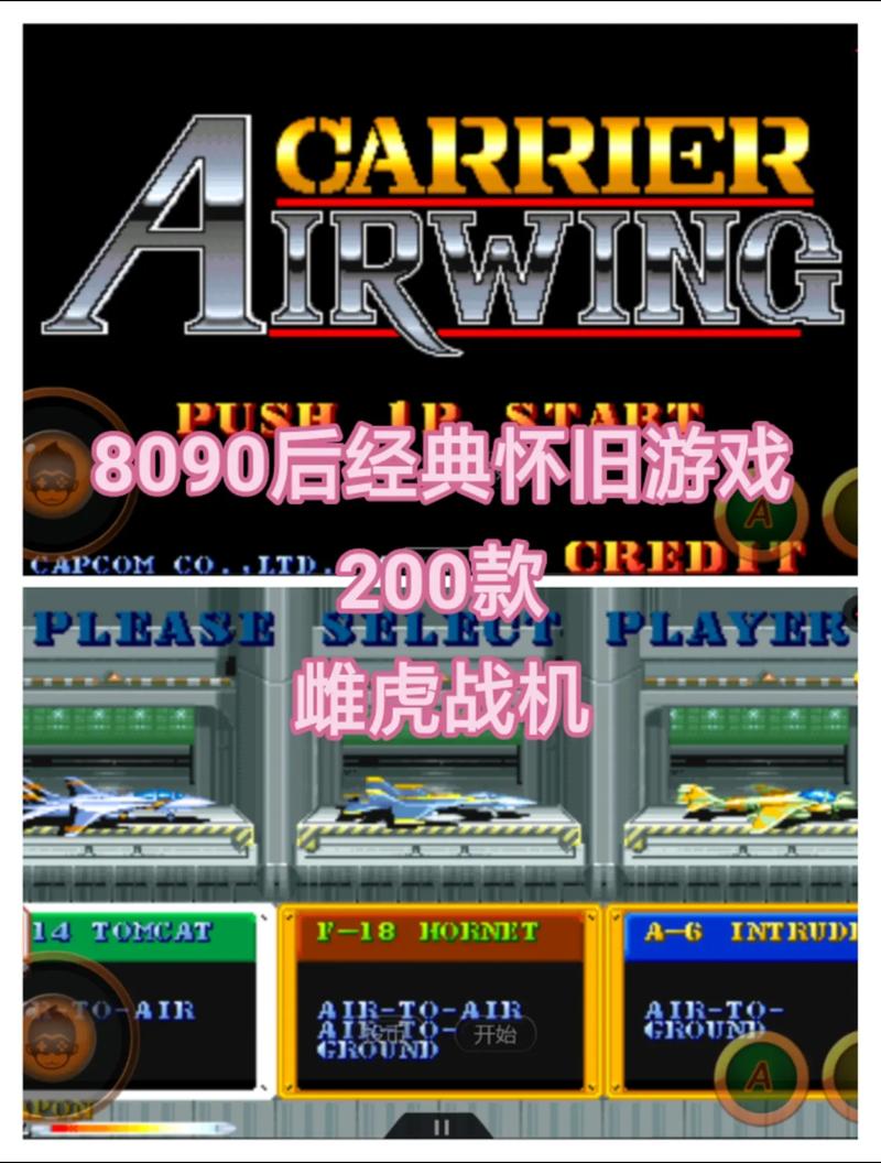 阿克斯竞技场秘籍