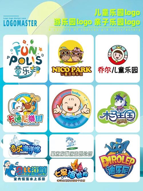 拉萨有哪些游乐场