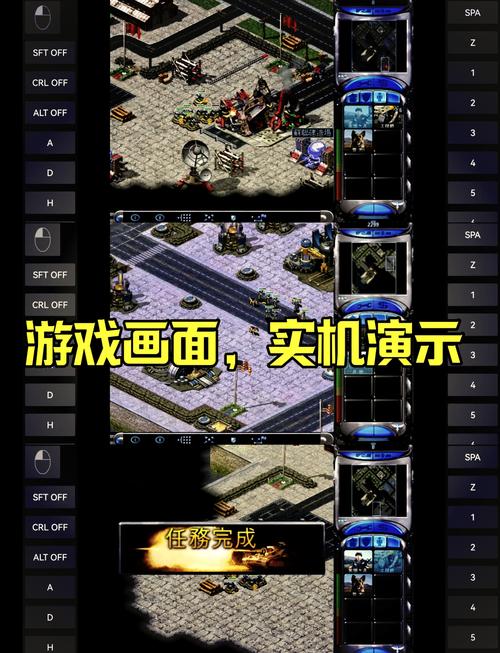 红警如何让装甲运兵船上坡?