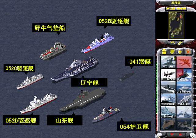 红警2海军资料