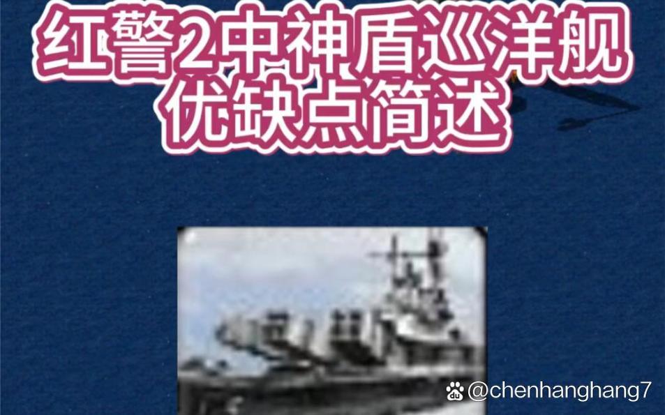 红警2宋哲伦地图编辑器我弄了一个装甲运兵船,如何让里面载着基地车...