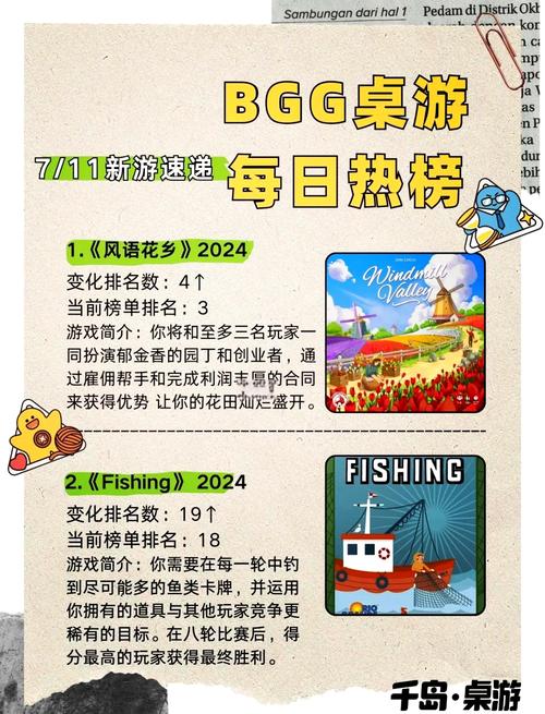 大热桌游《璀璨宝石》(宝石商人)攻略基本玩法说明,清晰明了看完就会...