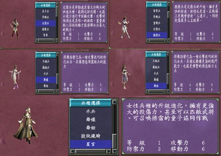 三国群英传7什么武将配什么兵种比较好