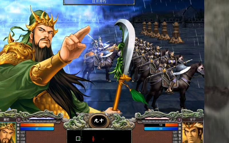 三国群英传7有迅雷特性的武将是谁
