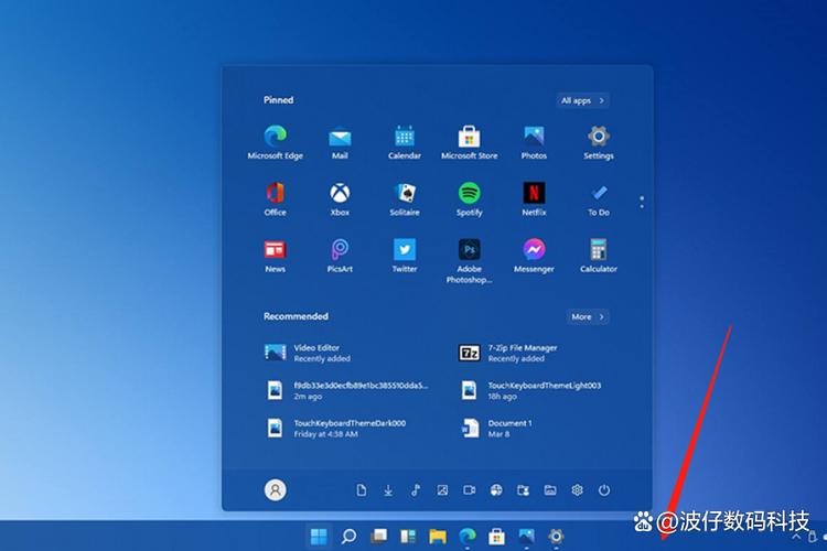 Win11怎么显示任务栏?