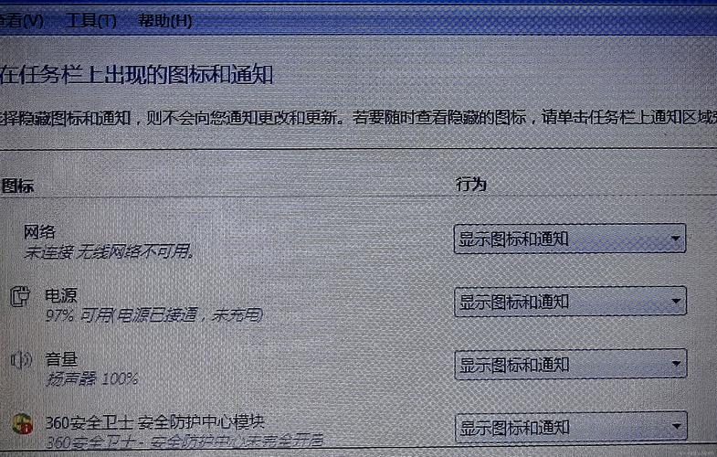 电脑状态栏在哪win10win10电脑下方的任务栏不见了怎么办