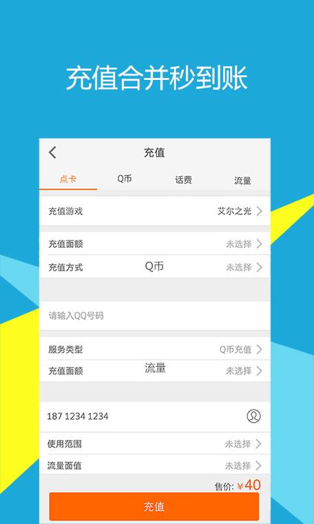 游戏账号在哪个网站交易比较好?