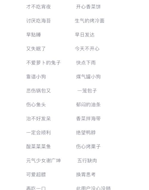 急求游戏名称