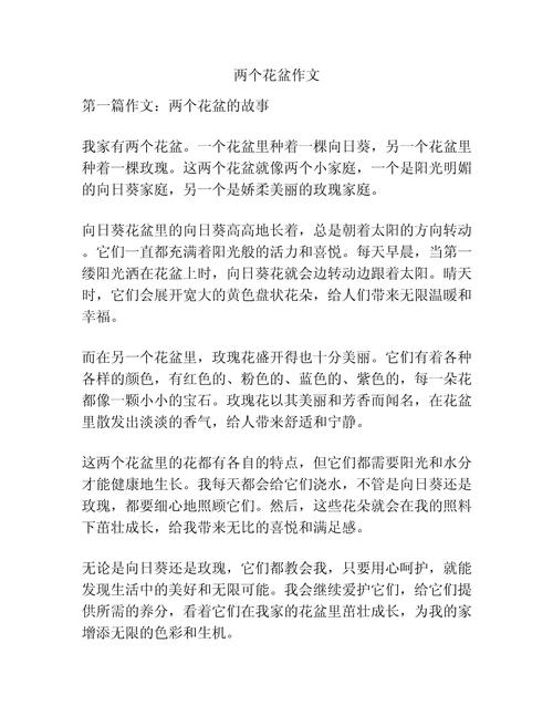 《哈利波特》在禁林边缘任务线索攻略