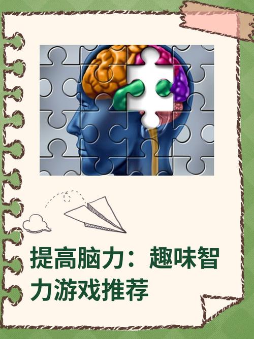 简单易操作的益智小游戏,你知道有哪些吗?